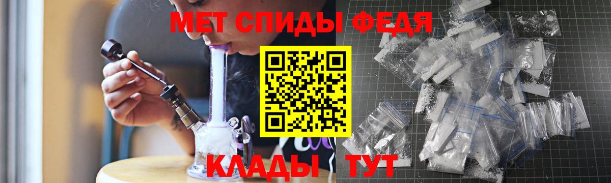 АМФЕТАМИН Розовый Павлово