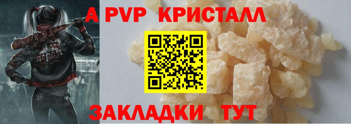 APVP СК КРИС  Вход с VPN  Альфа ПВП  Павлово  Альфа ПВП VHQ 