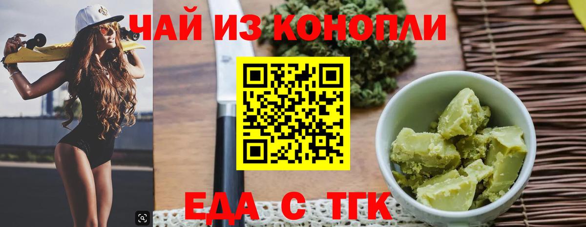 Меф Павлово
