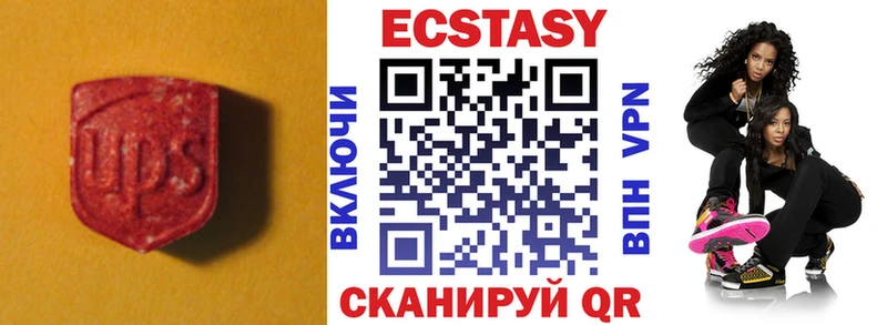 Ecstasy 280 MDMA  продажа наркотиков  Павлово 