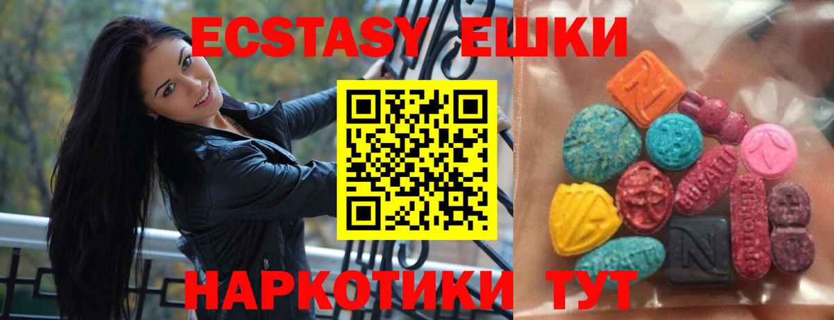 ЭКСТАЗИ Philipp Plein Павлово