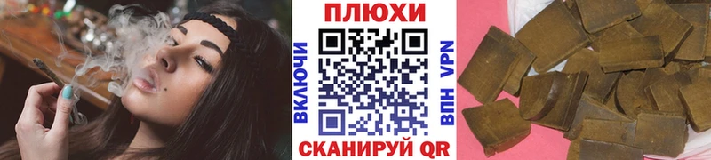 ГАШИШ Изолятор  KRAKEN рабочий сайт  Павлово 