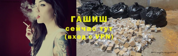 мефедрон Алексин