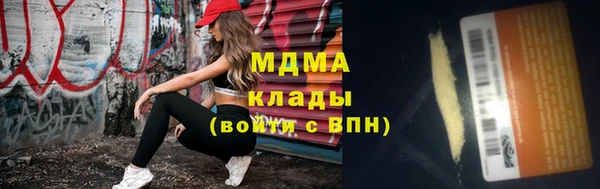 мефедрон Алексин