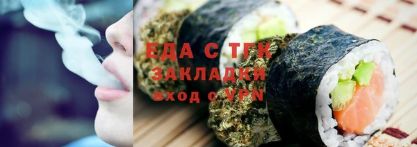 мефедрон Алексин