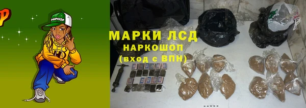 мефедрон Алексин