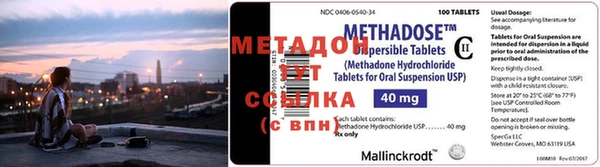 мефедрон Алексин