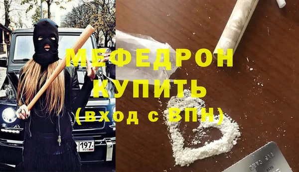 мефедрон Алексин