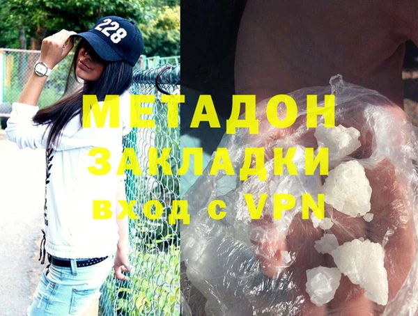 мефедрон Алексин