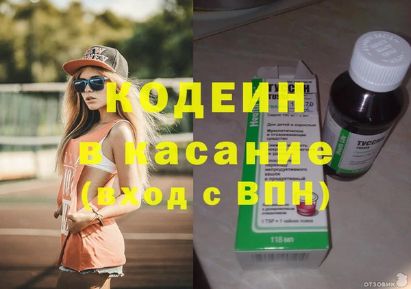 мефедрон Алексин