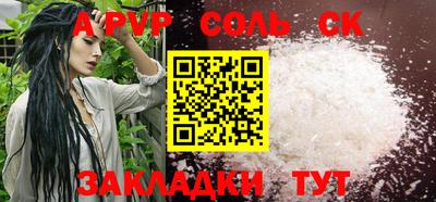 кокаин премиум Туймазы