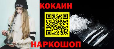 тгк Тулун
