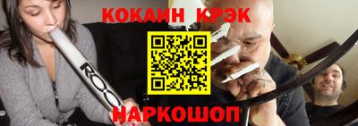 кокаин премиум Туймазы