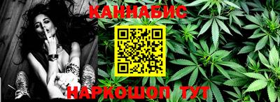 тгк Тулун