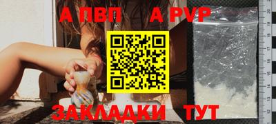 тгк Тулун