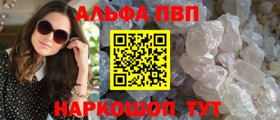 тгк Тулун