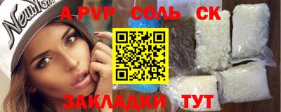 кокаин премиум Туймазы