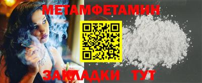 тгк Тулун