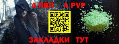 тгк Тулун