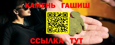 тгк Тулун