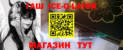 тгк Тулун