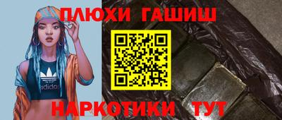 тгк Тулун