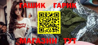 тгк Тулун