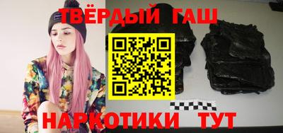 тгк Тулун