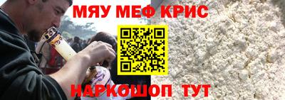 кокаин премиум Туймазы