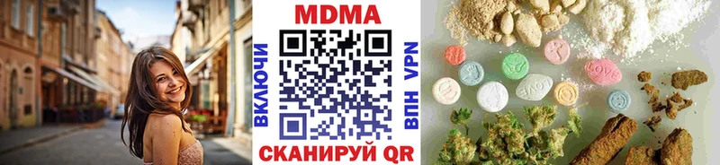 MDMA crystal  Павлово 