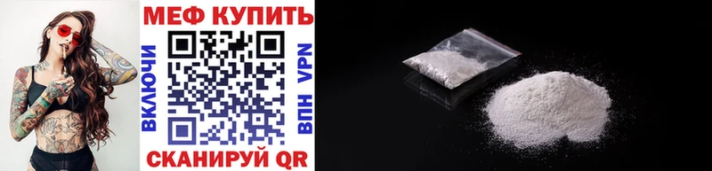 Меф  Павлово