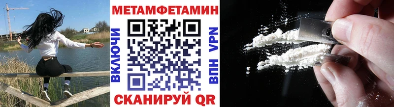 Метамфетамин Декстрометамфетамин 99.9%  Павлово 