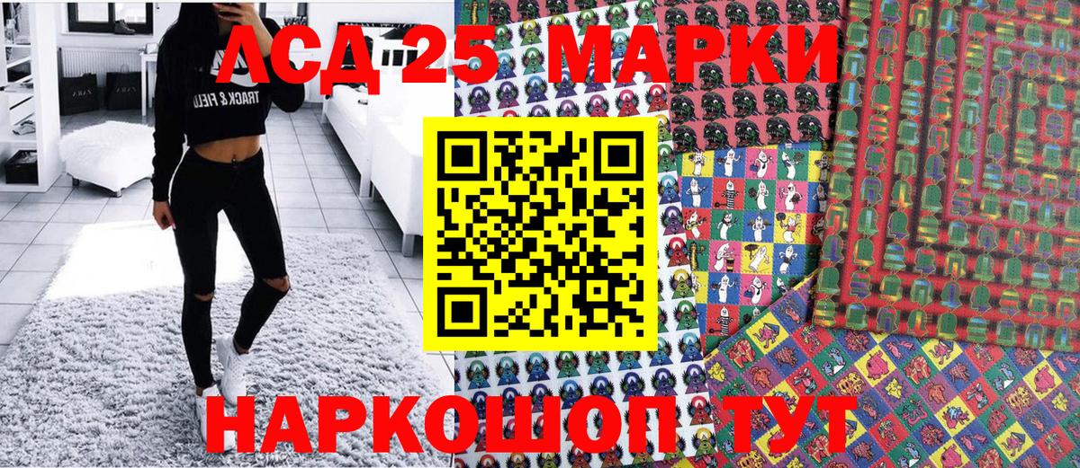 Марки N-bome 1,5мг Павлово