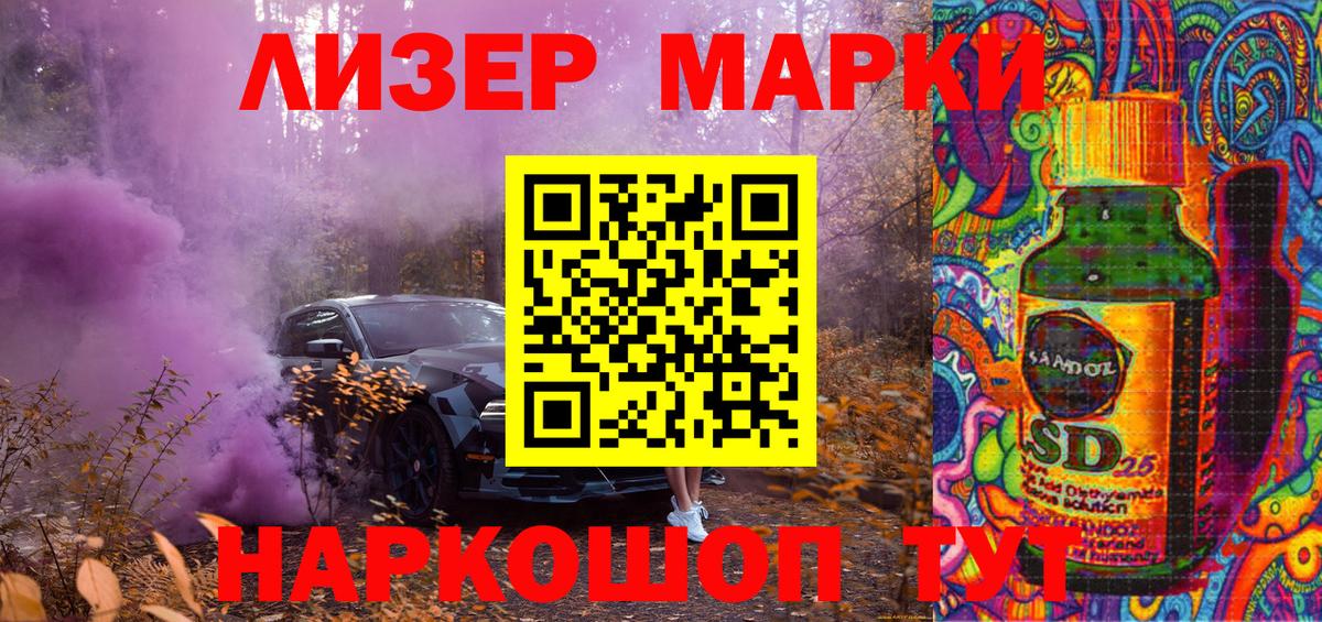 Марки NBOMe 1500мкг  Вход с VPN  Марки NBOMe  Марки NBOMe 1500мкг  Павлово 