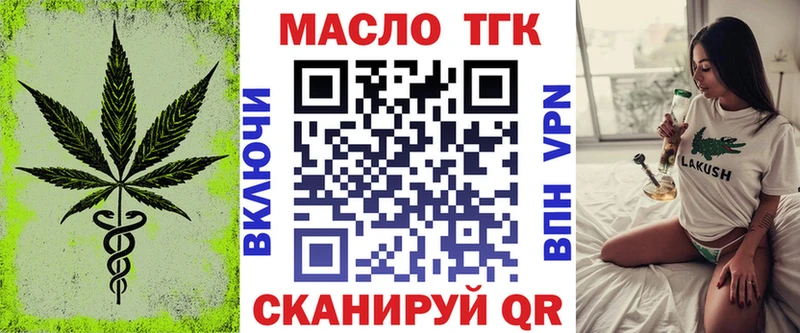 цена наркотик  Павлово  ТГК вейп 