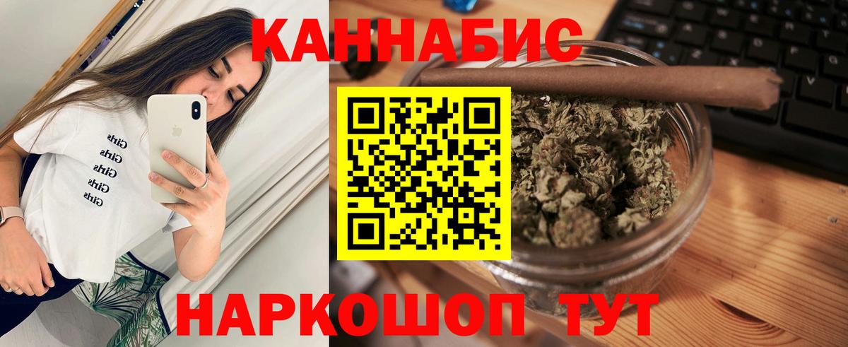 Каннабис THC 21%  Каннабис LSD WEED  Вход с VPN  Павлово  Марихуана марихуана  Канабис MAZAR 