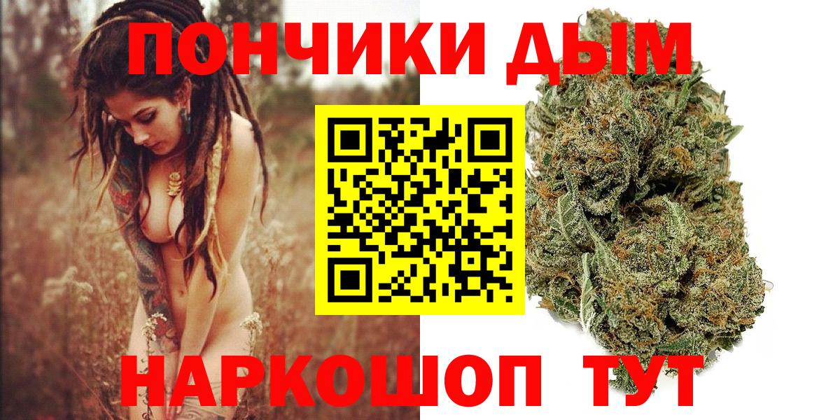 Бошки марихуана индика Павлово